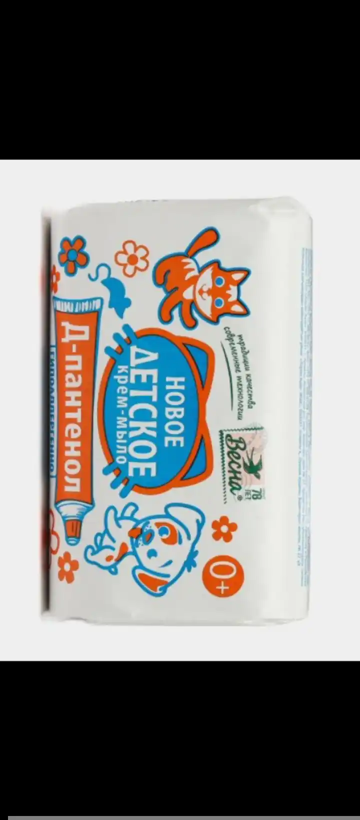 D-pantenolli Spring bolalar kremi hojatxona sovuni 90 g