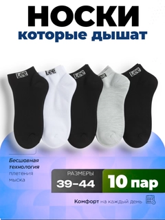 Разноцветный