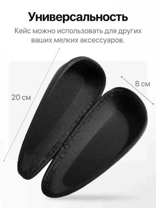 Чехол для бритвы Philips S1121,1151,3021,5885,5887,7887,7885 дорожный кейс, органайзер
