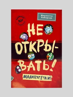 Красный