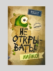 Зеленый