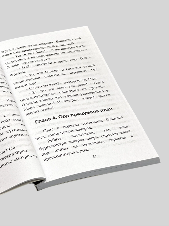 Не открывать! Кусается! Голодная! Липко! Малипусечки! Царапается!  Шарлотта Хаберзак