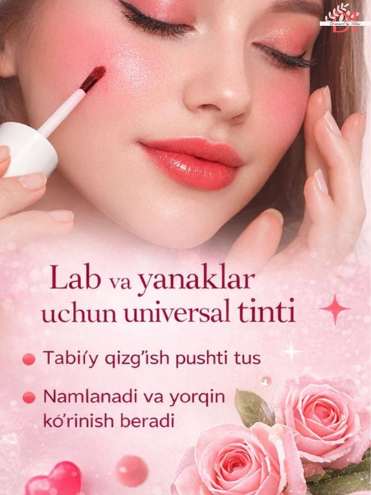 Lab va yonoqlar uchun Benefit Bene tint - tabiiy pushti rang, suyuq, yengil formula