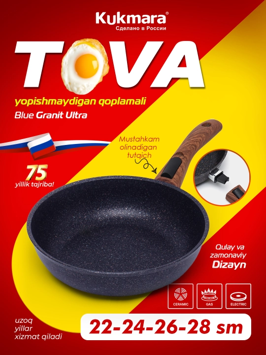 Kukmara Granit Ultra tovasi, olinadigan tutqichli, havo rang - 