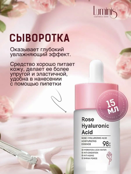 Sovg'a uchun BIOAQUA  kosmetika to'plami, yuz parvarishi 6 tasi 1