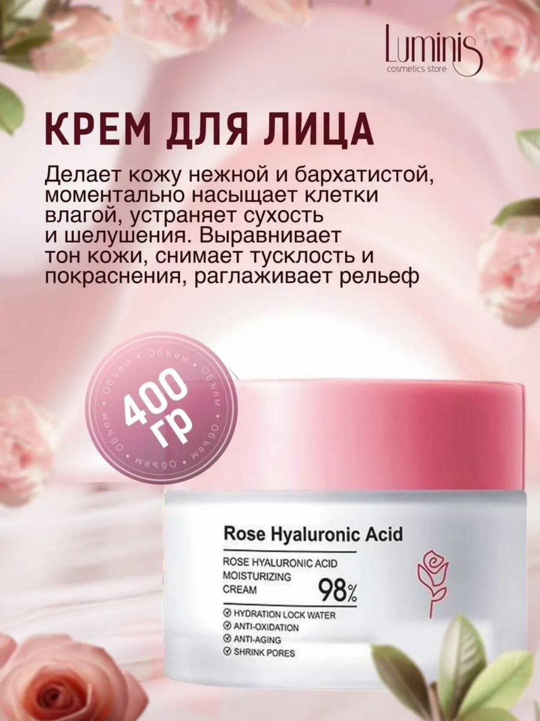 Sovg'a uchun BIOAQUA  kosmetika to'plami, yuz parvarishi 6 tasi 1
