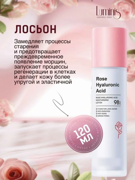Sovg'a uchun BIOAQUA  kosmetika to'plami, yuz parvarishi 6 tasi 1