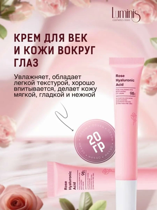 Sovg'a uchun BIOAQUA  kosmetika to'plami, yuz parvarishi 6 tasi 1
