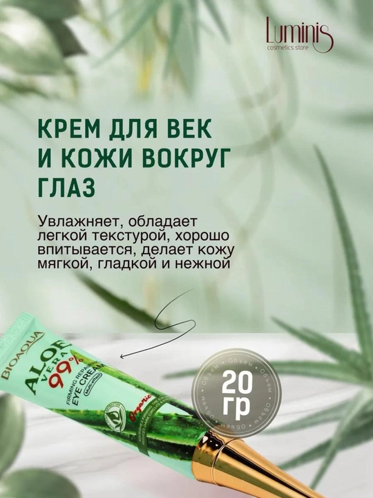 Подарочный набор косметики Bioaqua, уход за лицом  6 в 1