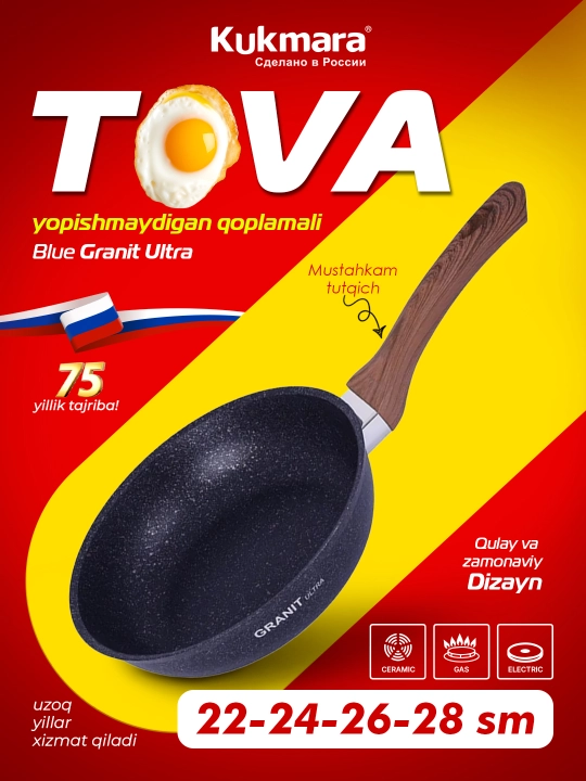 Tova Kukmara Granit Ultra 22 / 24 / 26 / 28 sm (Rang-Blue) - 