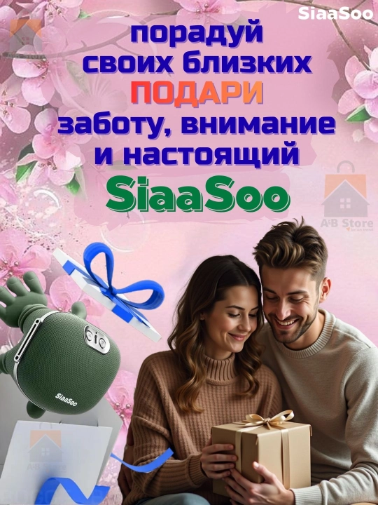 Массажер для тела, шеи, плеч SiaaSoo N7