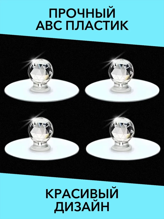 Ilgaklar - tokchalar va rasmlar uchun mustahkam o‘zi yopishadigan to‘plam