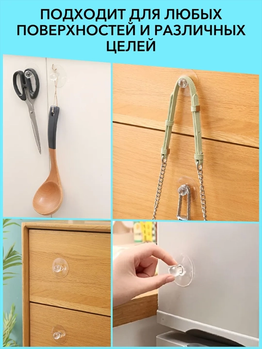 Ilgaklar - tokchalar va rasmlar uchun mustahkam o‘zi yopishadigan to‘plam