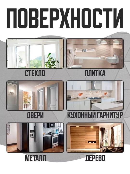 Крючки – прочный самоклеящийся набор для полок и картин