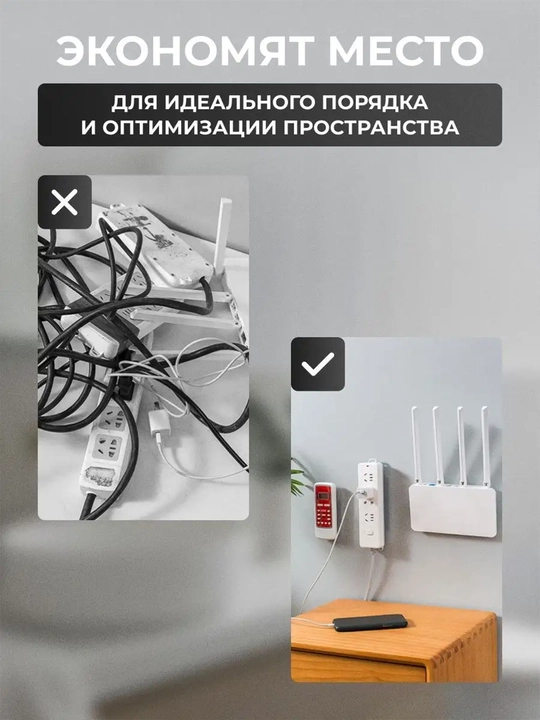 Крючки – прочный самоклеящийся набор для полок и картин