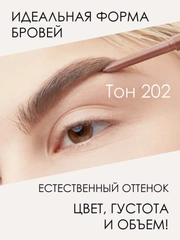 Коричневый