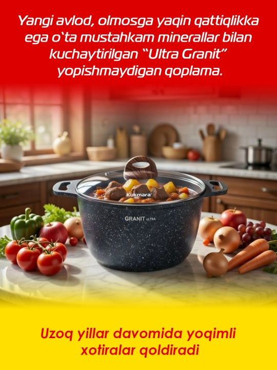 Kukmara Granit Ultra Blue qozon – uslubli va mustahkam, qopqog‘i bilan birga