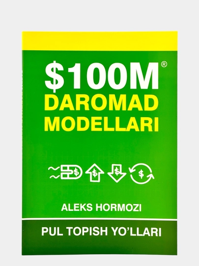 $100 М Таклифлар, $100 М Лидлар, $100 М Даромад Моделлари Алекс Ҳормози