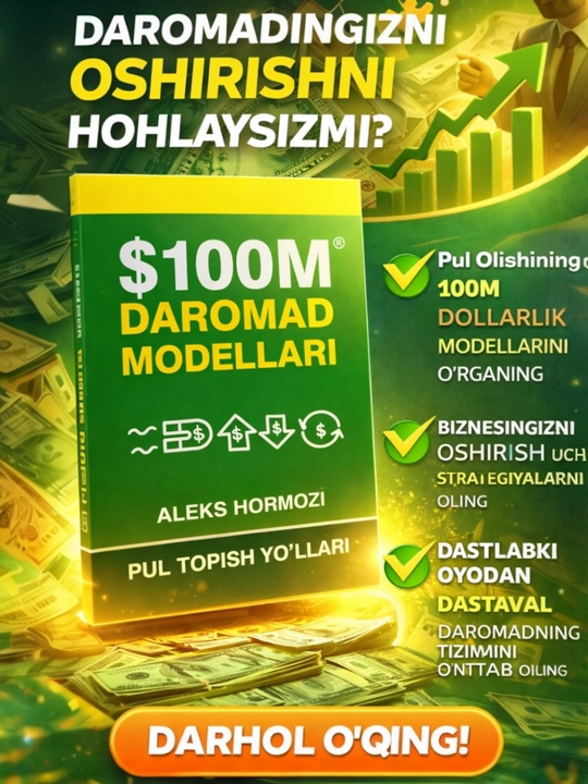 $100 М Таклифлар, $100 М Лидлар, $100 М Даромад Моделлари Алекс Ҳормози
