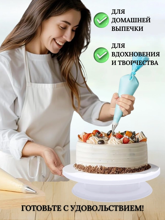 Tort va desertlar uchun aylanuvchi taglik (tortnitsa), 360° buriladigan, servis uchun