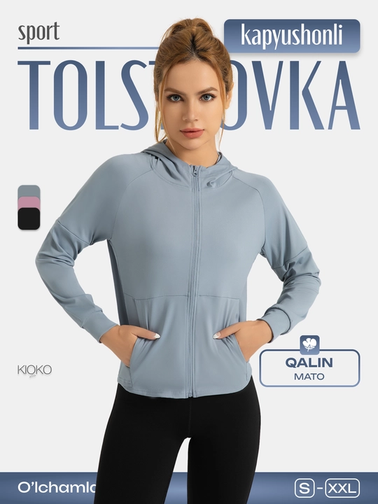 Кофта женская спортивная Kioko. Рашгард женский на молнии. Женская спортивная одежда - 
