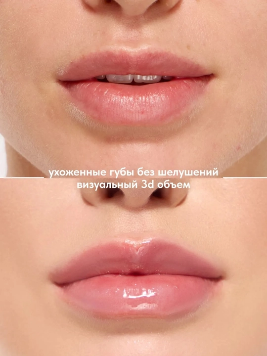 STELLARY, масло для губ Ruby т05 4,5 мл