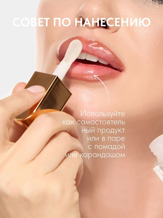STELLARY, масло для губ Ruby т05 4,5 мл