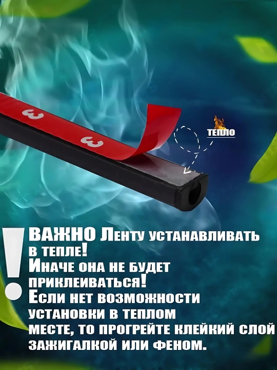 Подсветка салона для ног светодиодная в авто RGB, со звуковым контроллером, 48 LED