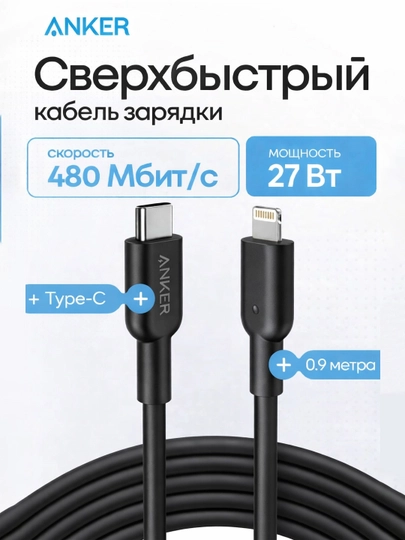 Anker USB-C Kabel 100W / 140W Tez Zaryadlash Type-C va Lightning iPhone MacBook uchun 2