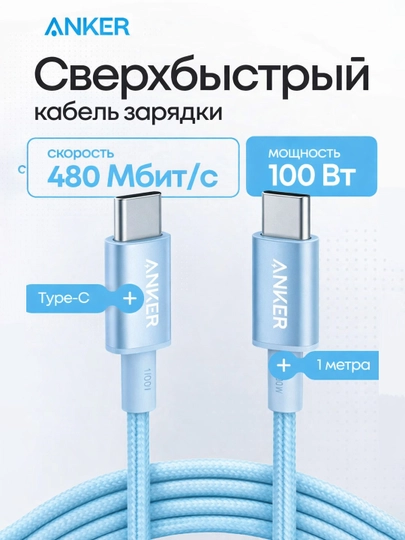 Anker USB-C Kabel 100W / 140W Tez Zaryadlash Type-C va Lightning iPhone MacBook uchun 6