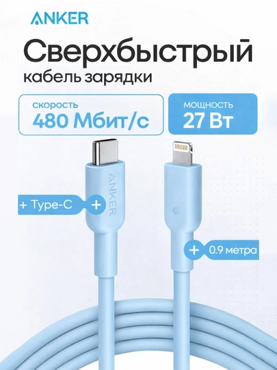 Anker USB-C Kabel 100W / 140W Tez Zaryadlash Type-C va Lightning iPhone MacBook uchun 9