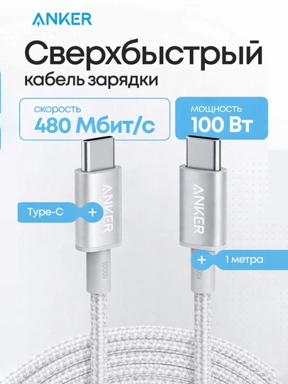 СЕРЕБРН