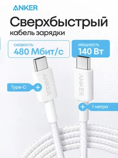 Серебряный