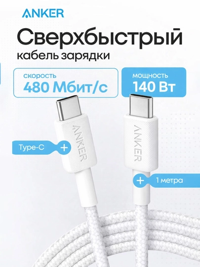 ЧЕРНСТЕ