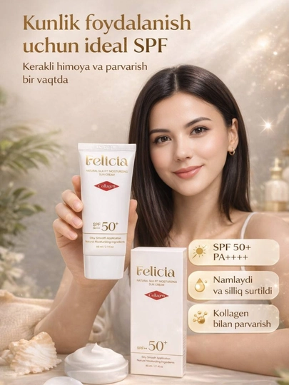 Natural Silk Fit SPF50+/PA+++ солнцезащитный крем для лица, увлажняющий, с витаминами - 