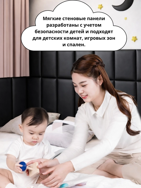 Yumshoq devor panellari, ekokojadan dekorativ 3D panel xona uchun karavot bezaklar dekor
