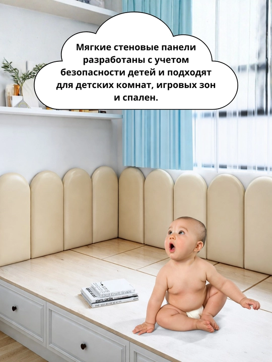 Yumshoq devor panellari, ekokojadan dekorativ 3D panel xona uchun karavot bezaklar dekor