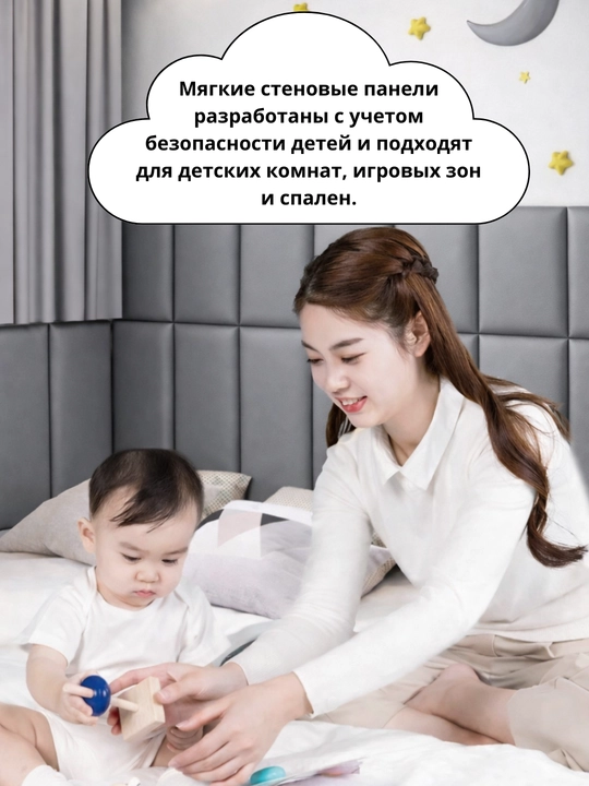 Yumshoq devor panellari, ekokojadan dekorativ 3D panel xona uchun karavot bezaklar dekor
