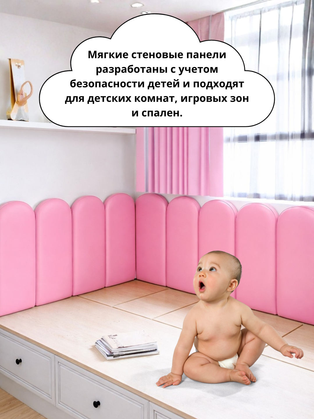 Yumshoq devor panellari, ekokojadan dekorativ 3D panel xona uchun karavot bezaklar dekor