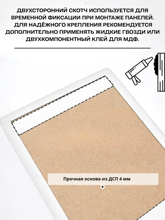 Yumshoq devor panellari, ekokojadan dekorativ 3D panel xona uchun karavot bezaklar dekor
