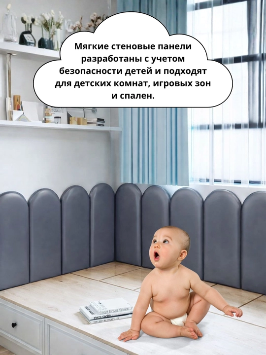 Yumshoq devor panellari, ekokojadan dekorativ 3D panel xona uchun karavot bezaklar dekor
