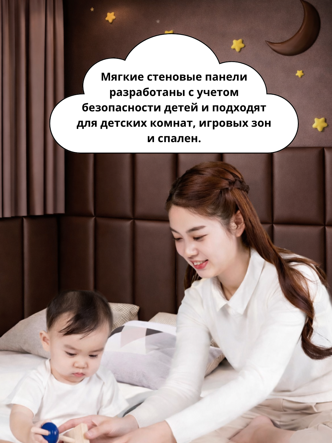Yumshoq devor panellari, ekokojadan dekorativ 3D panel xona uchun karavot bezaklar dekor