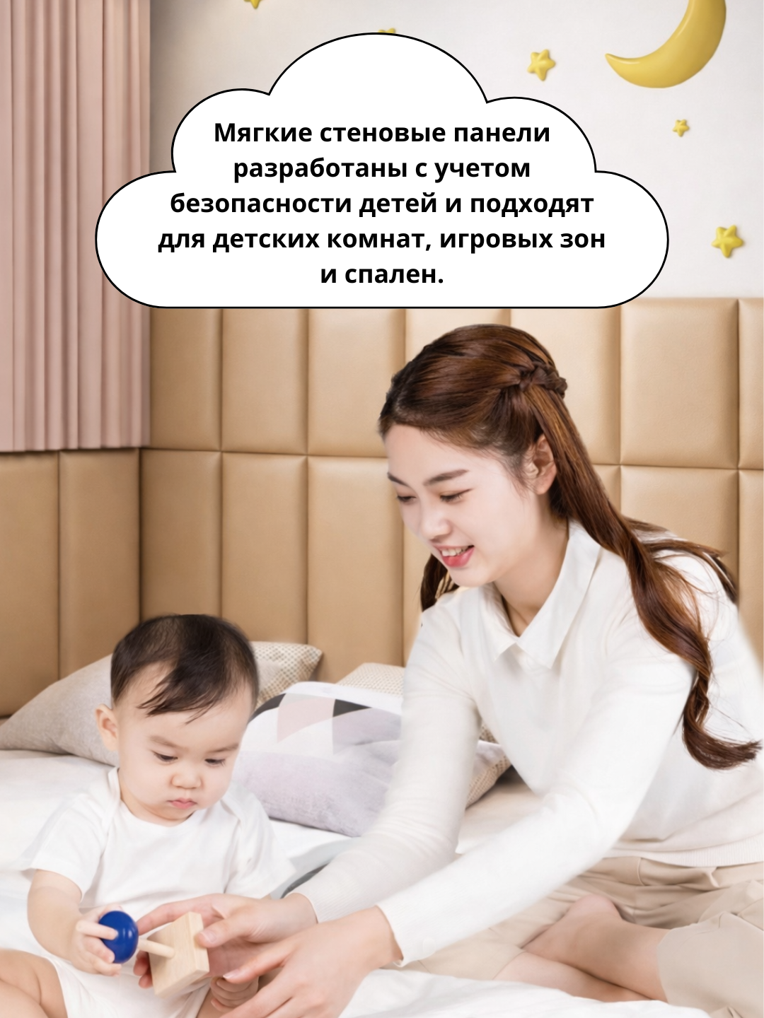 Yumshoq devor panellari, ekokojadan dekorativ 3D panel xona uchun karavot bezaklar dekor
