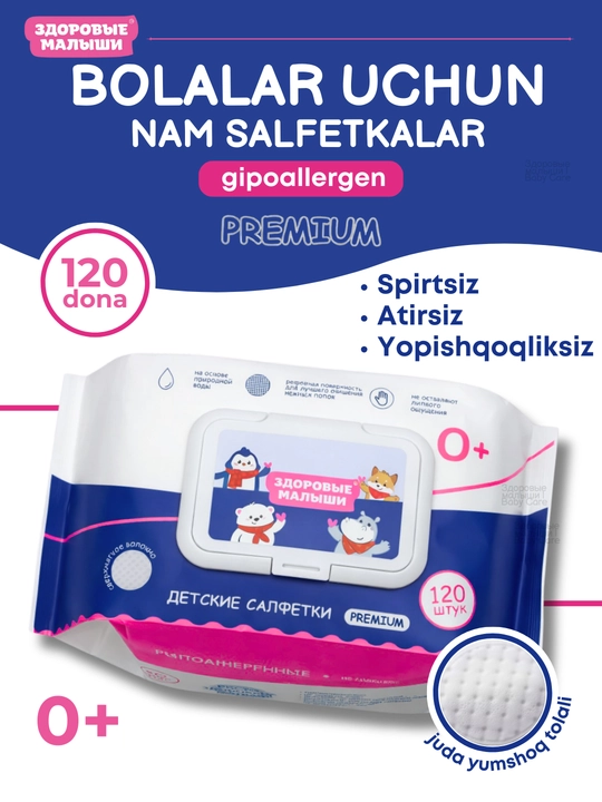 Detskiy salfetka, vlajniy salfetka detskiy, salfetkalar na m bolalar uchun 120 dona