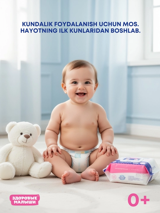 Detskiy salfetka, vlajniy salfetka detskiy, salfetkalar na m bolalar uchun 120 dona