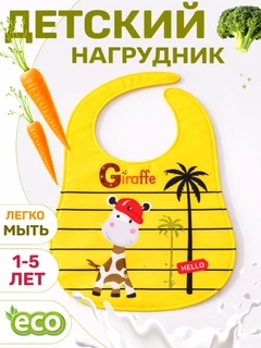 Лимонный