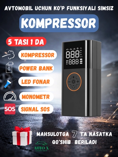 Портативный беспроводной компрессор 5 в 1 – Power Bank, LED фонарь, SOS, цифровой дисплей — AUTOX-KOMPRESSOR