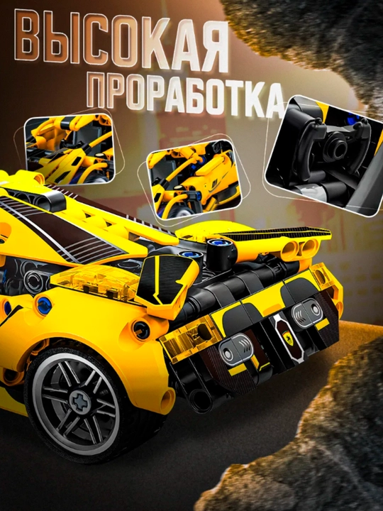Konstruktor Technic Ferrari, Bugatti, Porshe, Lamborghini, mototsikl, superkar