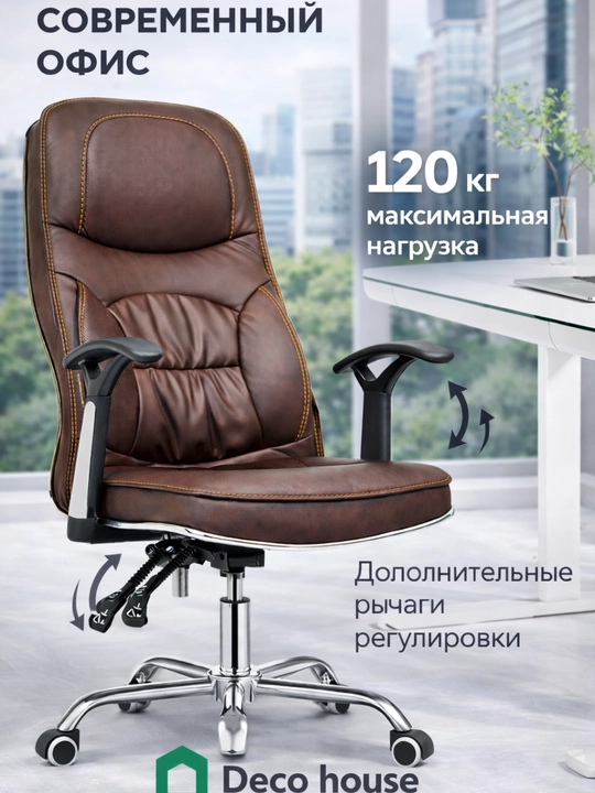 Ergonomik ofis kreslosi, eko-charm, metall oyoqli