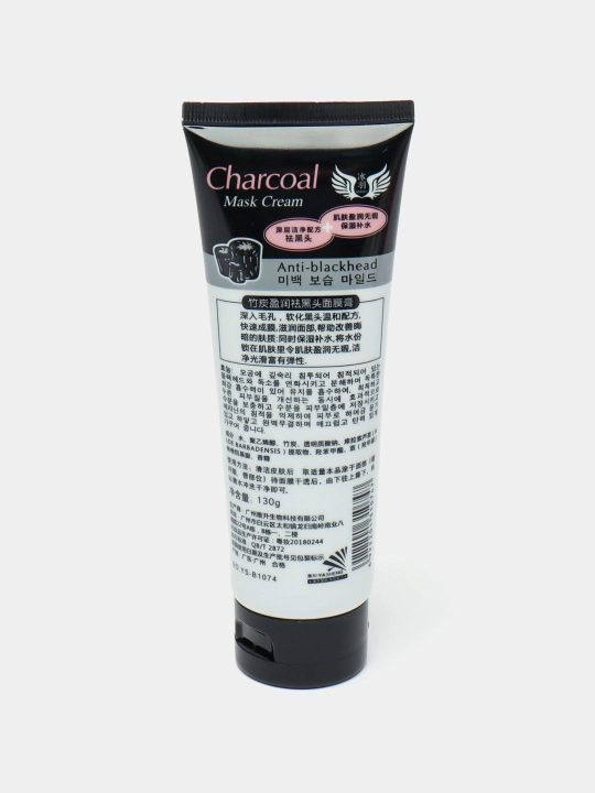 Charcoal Face Mask, черная, отбеливающая угольная маска для лица, 130 гр